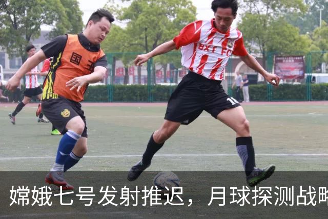 嫦娥七号发射推迟，月球探测战略面临深刻调整