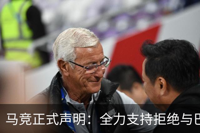 马竞正式声明：全力支持拒绝与巴萨谈判阿尔瓦雷斯转会